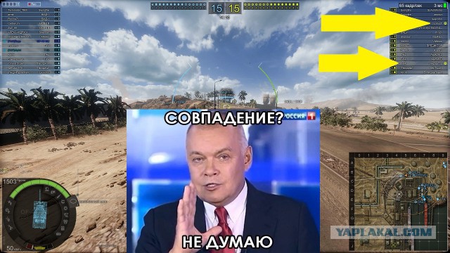 Wargaming 34