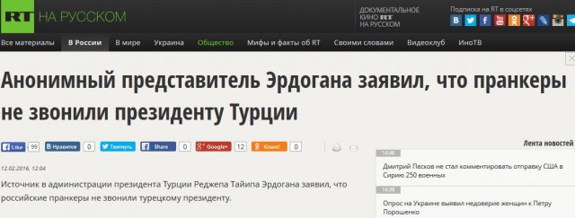 У Прохорова "отжимают" РБК