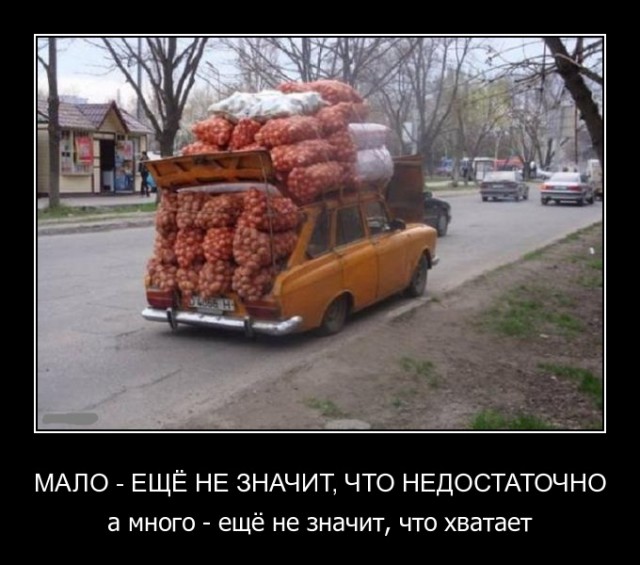 Для Поднятия Настроения - 6