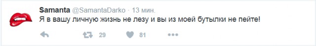 Смешные комментарии 15.05.2016