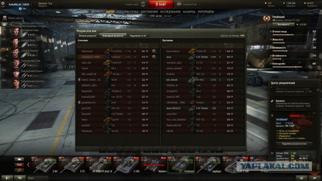 Wargaming 36