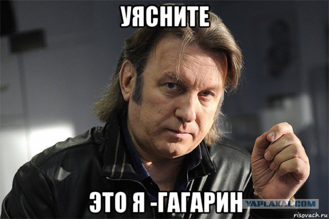 Гагарин просто лежал, Битлам просто повезло. Мнение гения