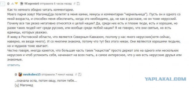 Любовная любовь
