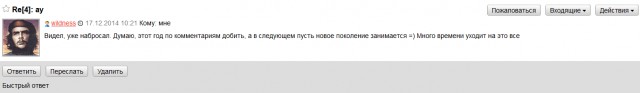 Смешные комментарии из социальных сетей 10.06.2016