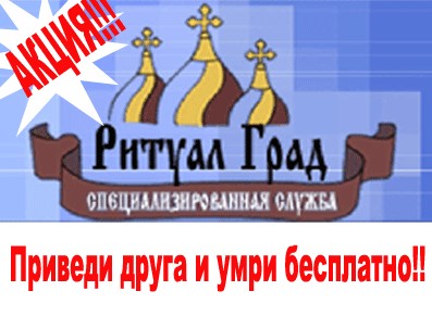 Про погоду: мы все умрем!