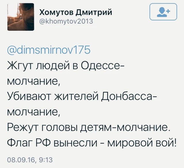 Оказывается "выстрелил" то запасной флаг