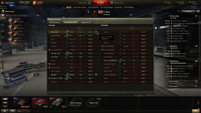 Wargaming 39