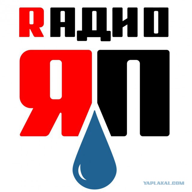 ЯП-радио