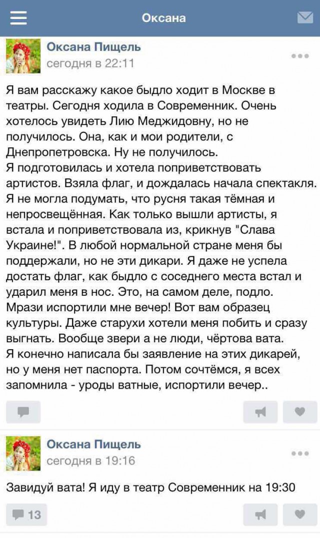 Как"рагули"в оперу ходили (видео)
