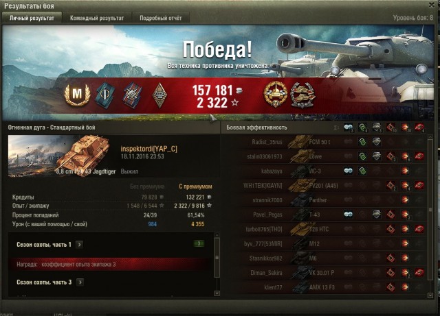 Wargaming 41