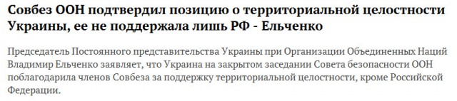Украина решила провести ракетные стрельбы в воздушном пространстве РФ в районе Крыма