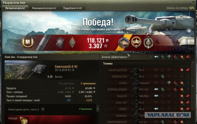 Wargaming 42