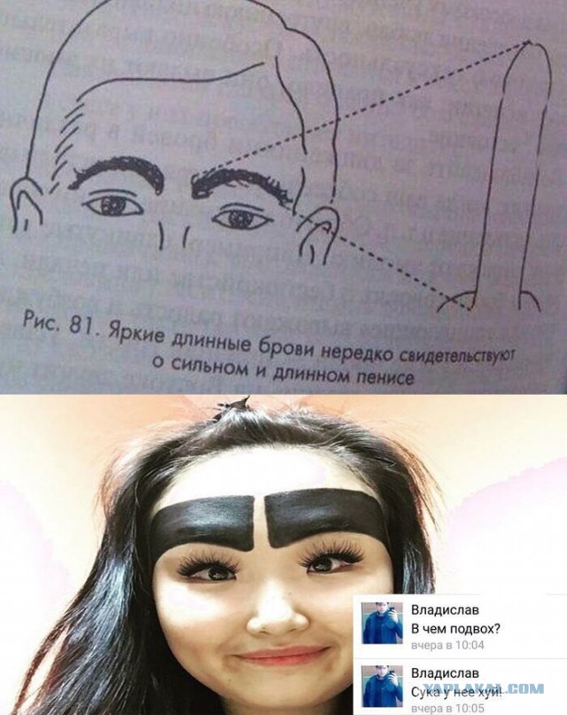 Смешные комментарии из социальных сетей