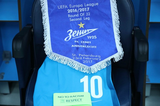 League Europe Сезон 2016/2017. Финал. Аякс - МЮ