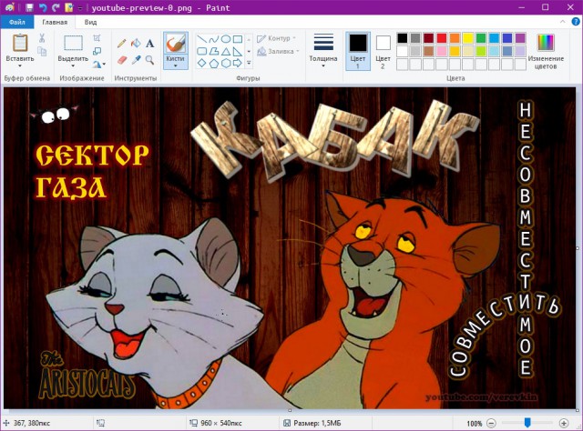 Песенка. Ремейк/перезалив - 2017