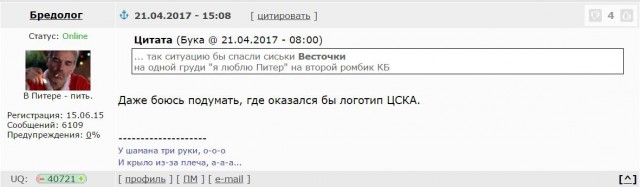 Футбол Чемпионат России 2016-17. Кубок России,РФПЛ,ФНЛ. Часть XIV