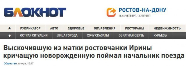 Подборка смешных и абсурдных новостей