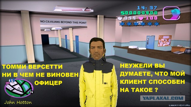 Когда немного переиграл в GTA