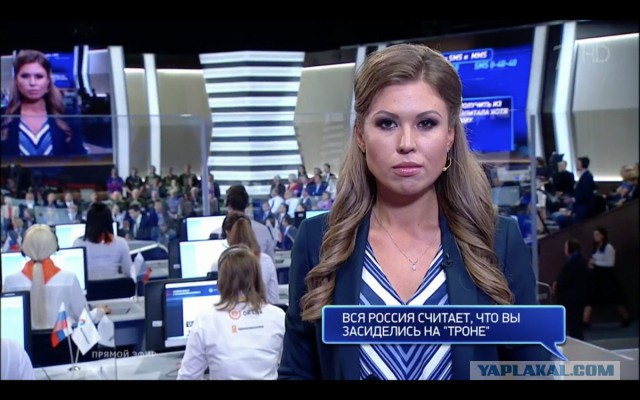 Прямая линия с В. В. Путиным