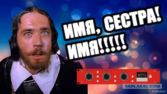 Леонид Ивашов: В Нью-Йорке очень боятся отставки Медведева