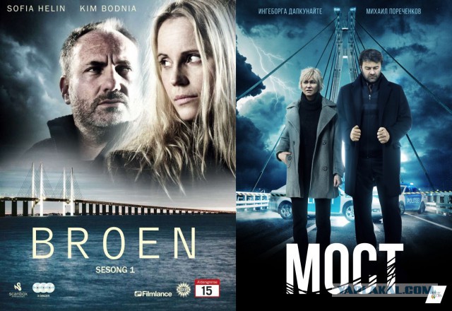 Персонажи западных сериалов и их русских копий