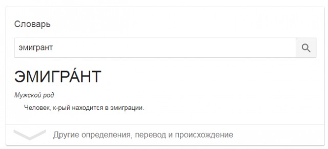 Нетаджикские девочки. Нечеченские мальчики