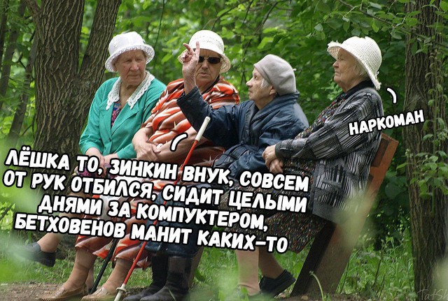 Картинки из интернетов
