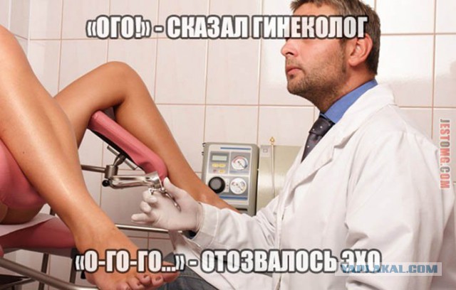 Один день с профессором, акушером-гинекологом, хирургом...