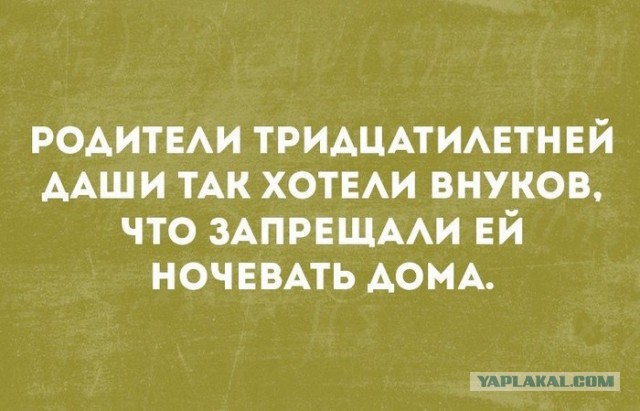 Помогите выгнать выросшего ребенка из дома!