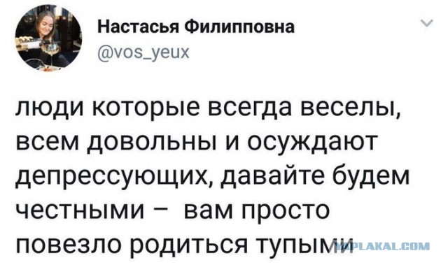 Токсичные люди