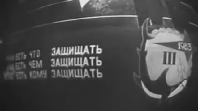 Последняя "Акула"