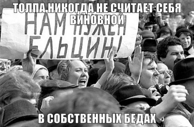 Россия снова стоит на пороге социализма