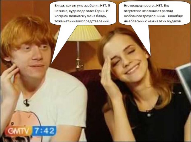 Израильские учёные: Гарри Поттер – антисемит!