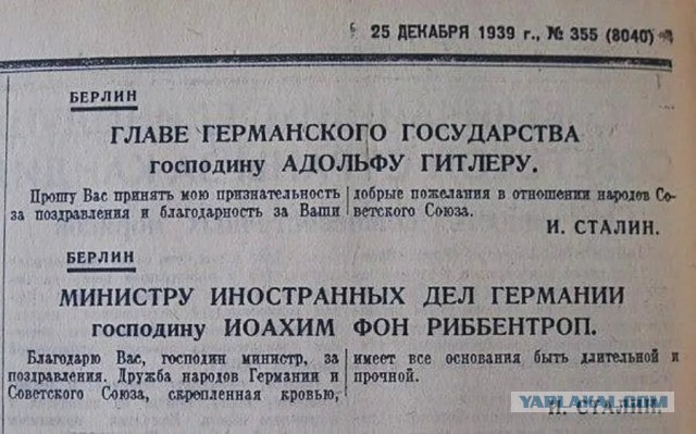 Штраф за архивное историческое фото