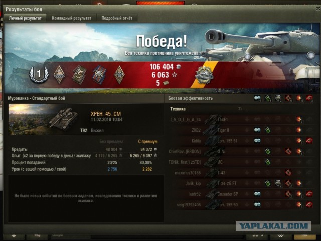 Wargaming 51
