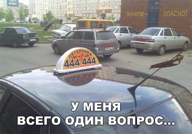 Нестандартный юмор