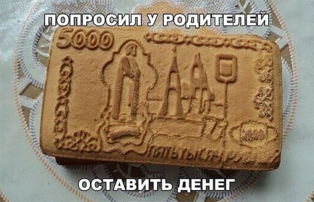 Приколюшечки (Часть 2)