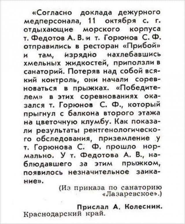 Смешные комментарии из социальных сетей
