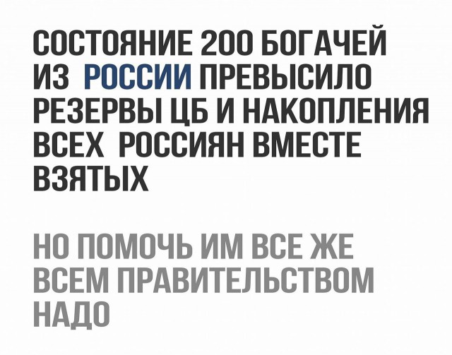 Медведев дал полтора месяца на поиск источников денег на майский указ