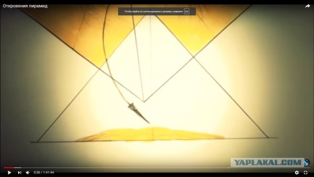 Как снимались «Откровения пирамид»: откровения участника
