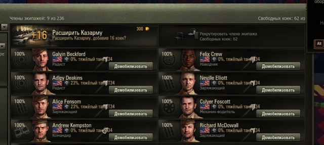 Wargaming 53