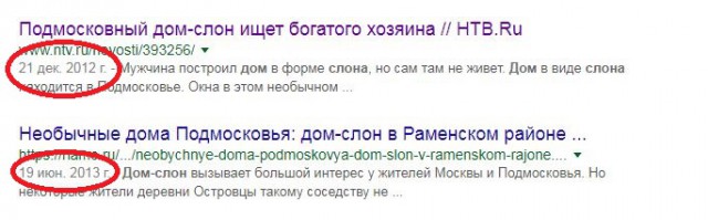 Самые необычные дома Москвы