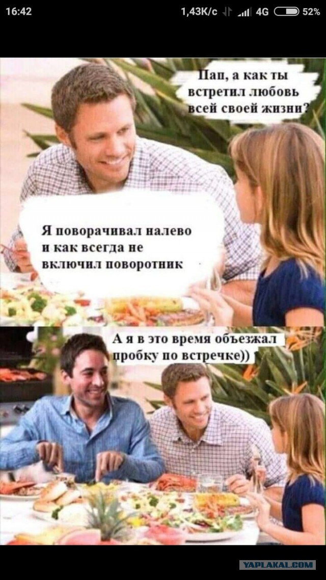 Специфический юмор