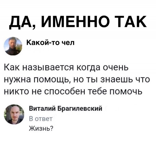 Смешные комментарии из социальных сетей 02.11.2018