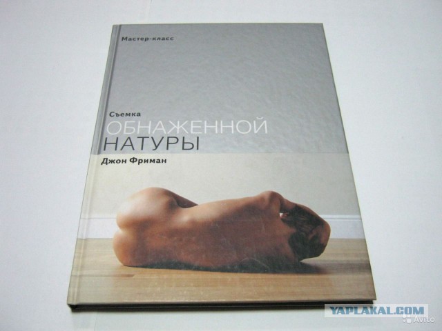 Почему мужчин так волнует прошлое жены?