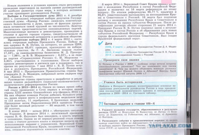 Песков заявил, что Путин оставил след в истории человечества.