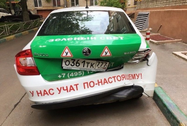 Прикольные надписи и объявления