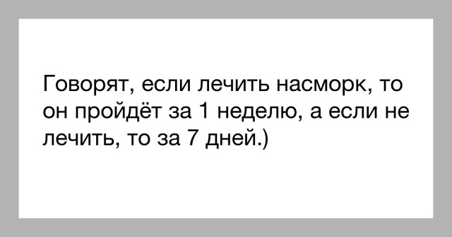 Немецкие ученые победили ВИЧ