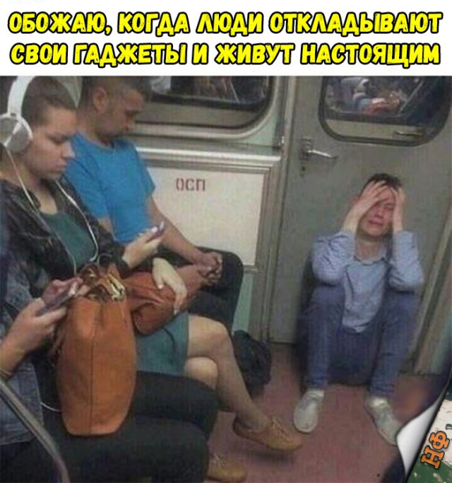 Нестандартный юмор