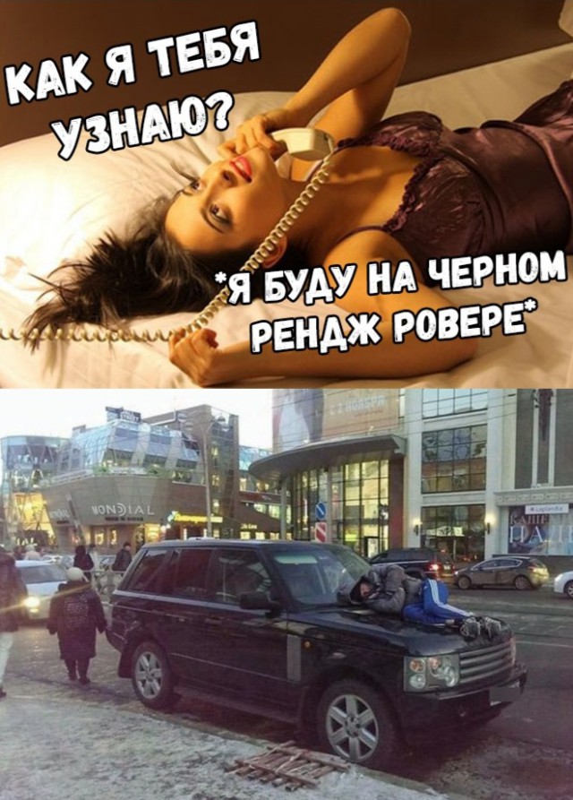 Нестандартный юмор